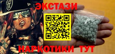 марки nbome Балаково