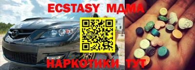 ГАЛЛЮЦИНОГЕННЫЕ ГРИБЫ Апшеронск