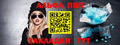 мефедрон VHQ Апрелевка