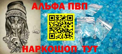 ГАЛЛЮЦИНОГЕННЫЕ ГРИБЫ Апшеронск