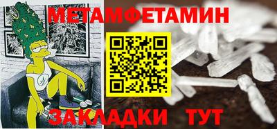 мефедрон VHQ Апрелевка