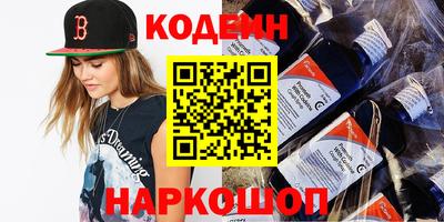 марки nbome Балаково