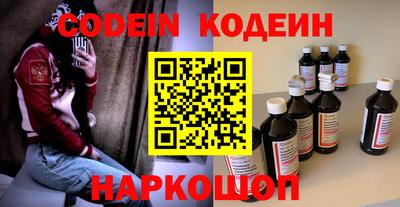 марки nbome Балаково