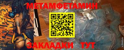 ГАЛЛЮЦИНОГЕННЫЕ ГРИБЫ Апшеронск