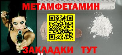 MDMA Балашиха