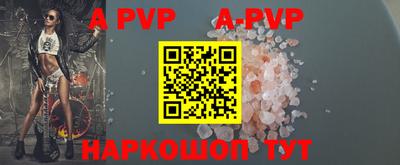 ГАЛЛЮЦИНОГЕННЫЕ ГРИБЫ Апшеронск