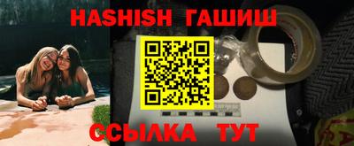 амфетамин Аргун