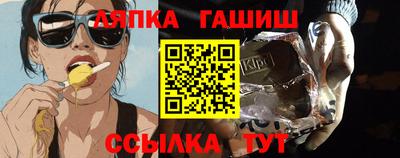 ГАЛЛЮЦИНОГЕННЫЕ ГРИБЫ Апшеронск