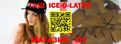 амфетамин Аргун