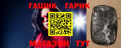 ГАЛЛЮЦИНОГЕННЫЕ ГРИБЫ Апшеронск