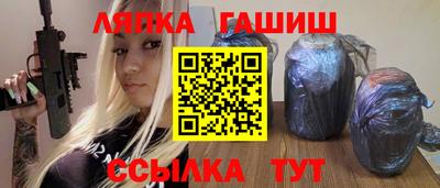 дживик Балахна