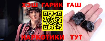 марки nbome Балаково