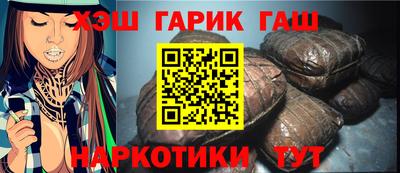 дживик Балахна