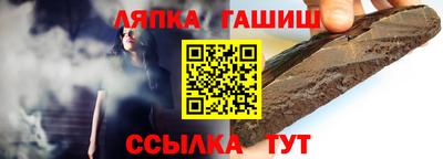 марки nbome Балаково