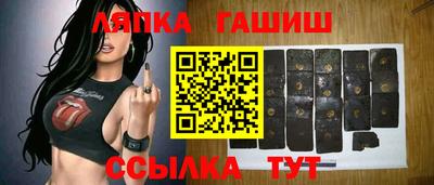 ГАЛЛЮЦИНОГЕННЫЕ ГРИБЫ Апшеронск