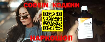 амфетамин Аргун