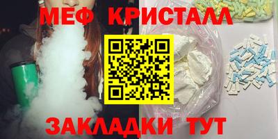 MDMA Балашиха
