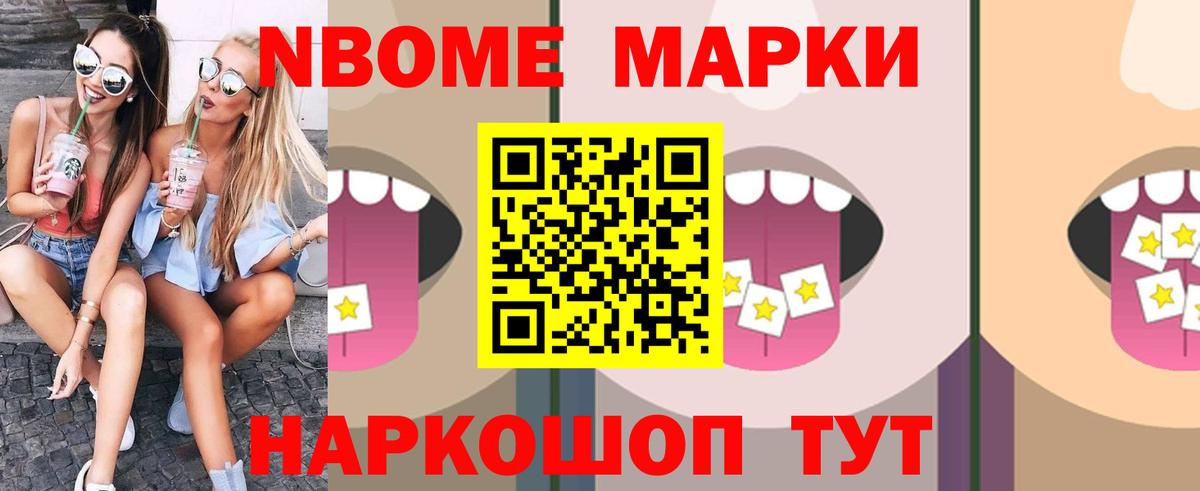 ЛСД экстази ecstasy Балабаново