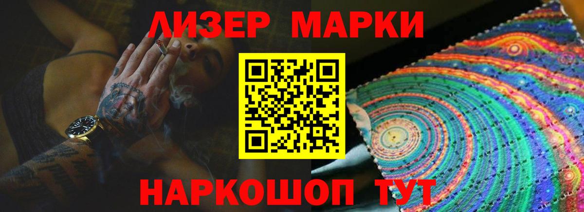 ЛСД экстази  Балабаново  ЛСД экстази кислота 