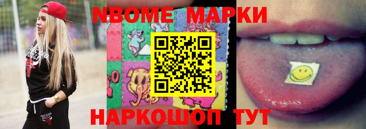 LSD-25 экстази ecstasy  ЛСД экстази кислота  Лсд 25 экстази  Балабаново  Вход с VPN 