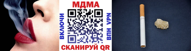 купить закладку  Балабаново  МДМА VHQ 