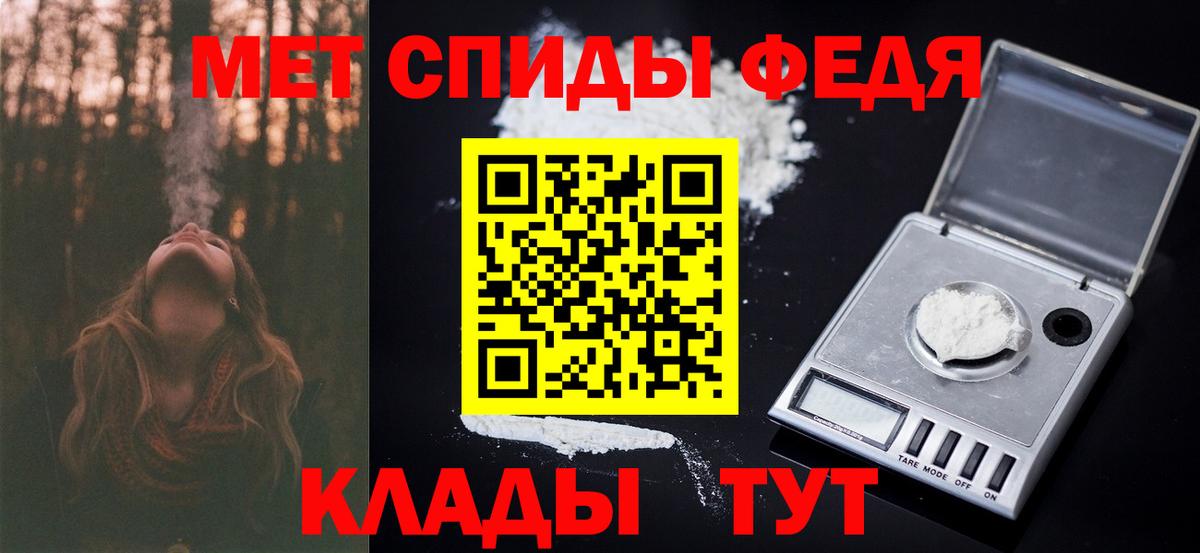Первитин Декстрометамфетамин 99.9%  Первитин  Балабаново  Вход с VPN 