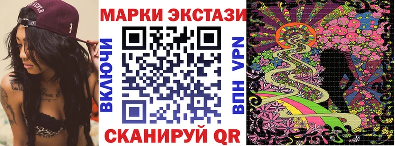 продажа наркотиков Балабаново Марки 25I-NBOMe 1,8мг