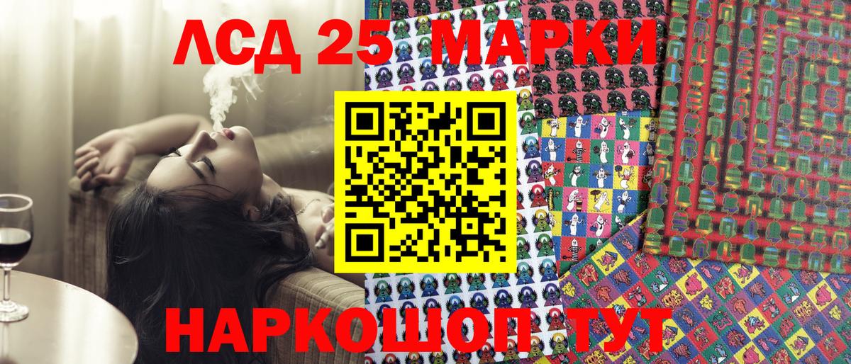 Наркотические марки  Вход с VPN  Балабаново  Наркотические марки 1500мкг 