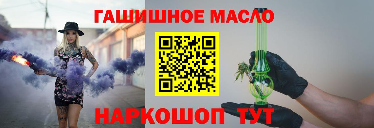 купить   Дистиллят ТГК жижа  Дистиллят ТГК жижа  Вход с VPN  Балабаново 