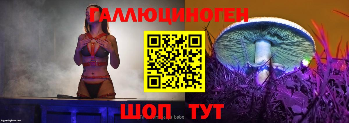 Галлюциногенные грибы мицелий Балабаново
