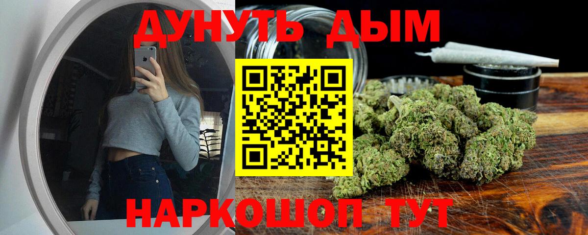 Балабаново  Каннабис план  Вход с VPN  Конопля тримм  Канабис AK-47 